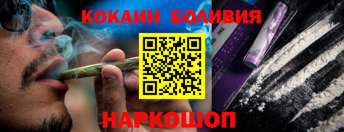 КОКАИН VHQ Набережные Челны