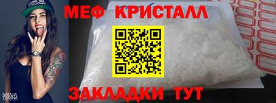 кокаин VHQ Гусь-Хрустальный
