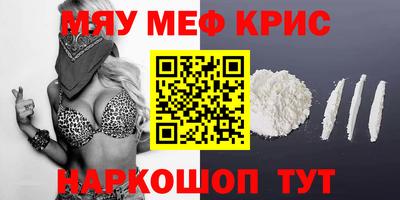 кокаин VHQ Гусь-Хрустальный