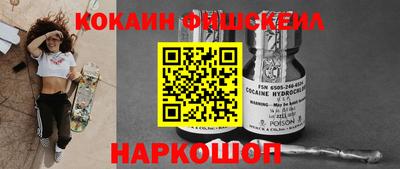 кокаин VHQ Гусь-Хрустальный