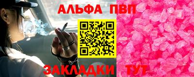 кокаин VHQ Гусь-Хрустальный