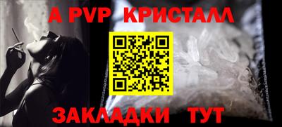 кокаин VHQ Гусь-Хрустальный