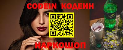 кокаин VHQ Гусь-Хрустальный