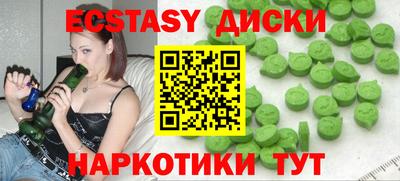 кристаллы Дубна