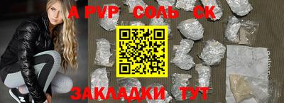 a pvp Гусев