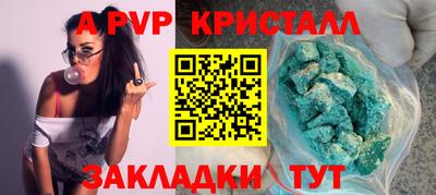 a pvp Гусев