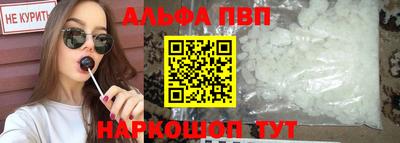 кокаин VHQ Гусь-Хрустальный
