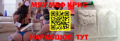 кокаин VHQ Гусь-Хрустальный
