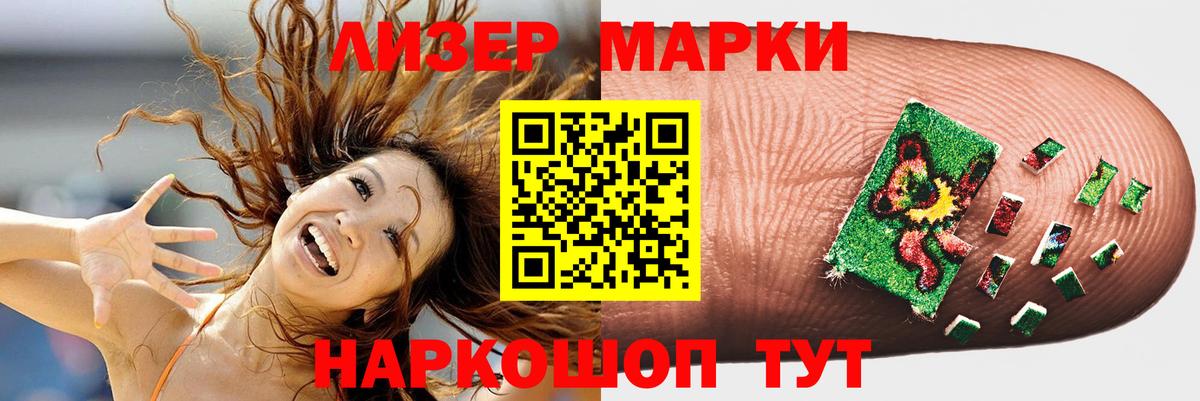 Набережные Челны  ЛСД экстази ecstasy  ЛСД экстази ecstasy  blacksprut рабочий сайт  Вход с VPN 