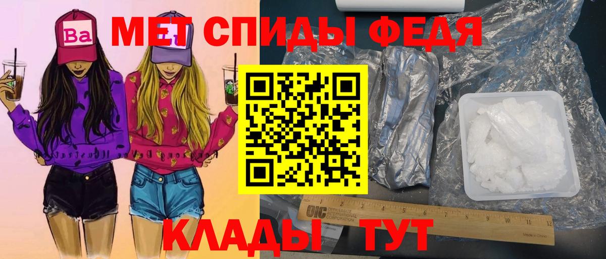 Первитин Декстрометамфетамин 99.9% Набережные Челны