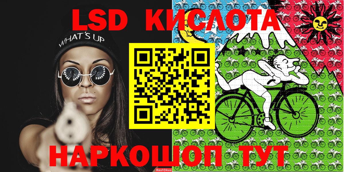 Набережные Челны  наркошоп  Марки N-bome  Вход с VPN  Марки NBOMe 1500мкг  Марки NBOMe 1500мкг 