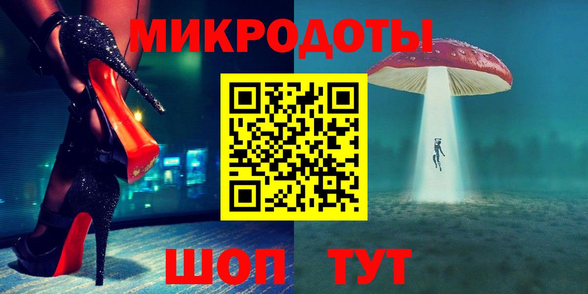 Набережные Челны  Галлюциногенные грибы Psilocybine cubensis  Вход с VPN 