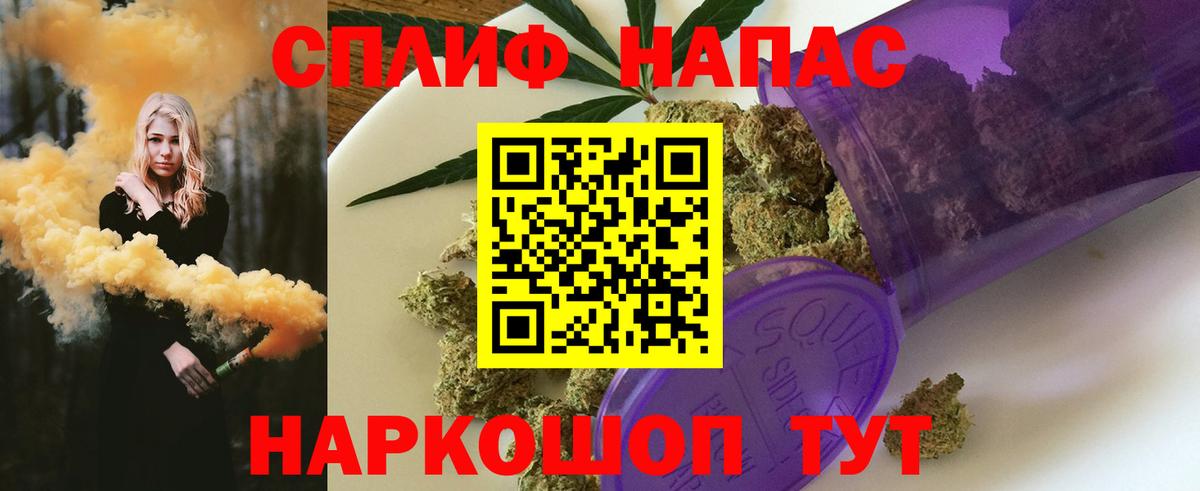 МАРИХУАНА Ganja Набережные Челны